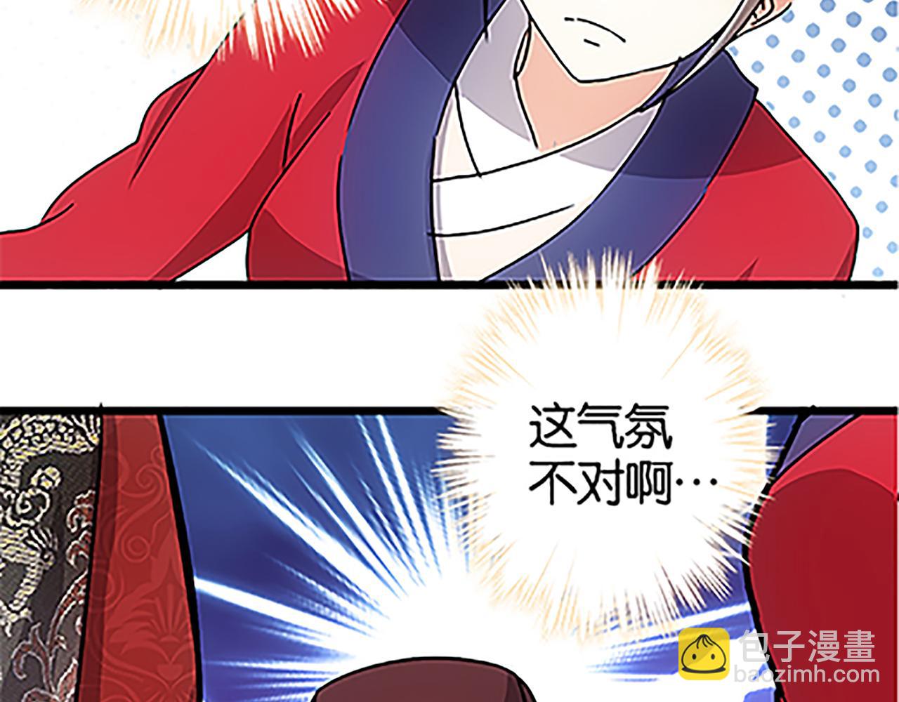 第46话 针锋相对42