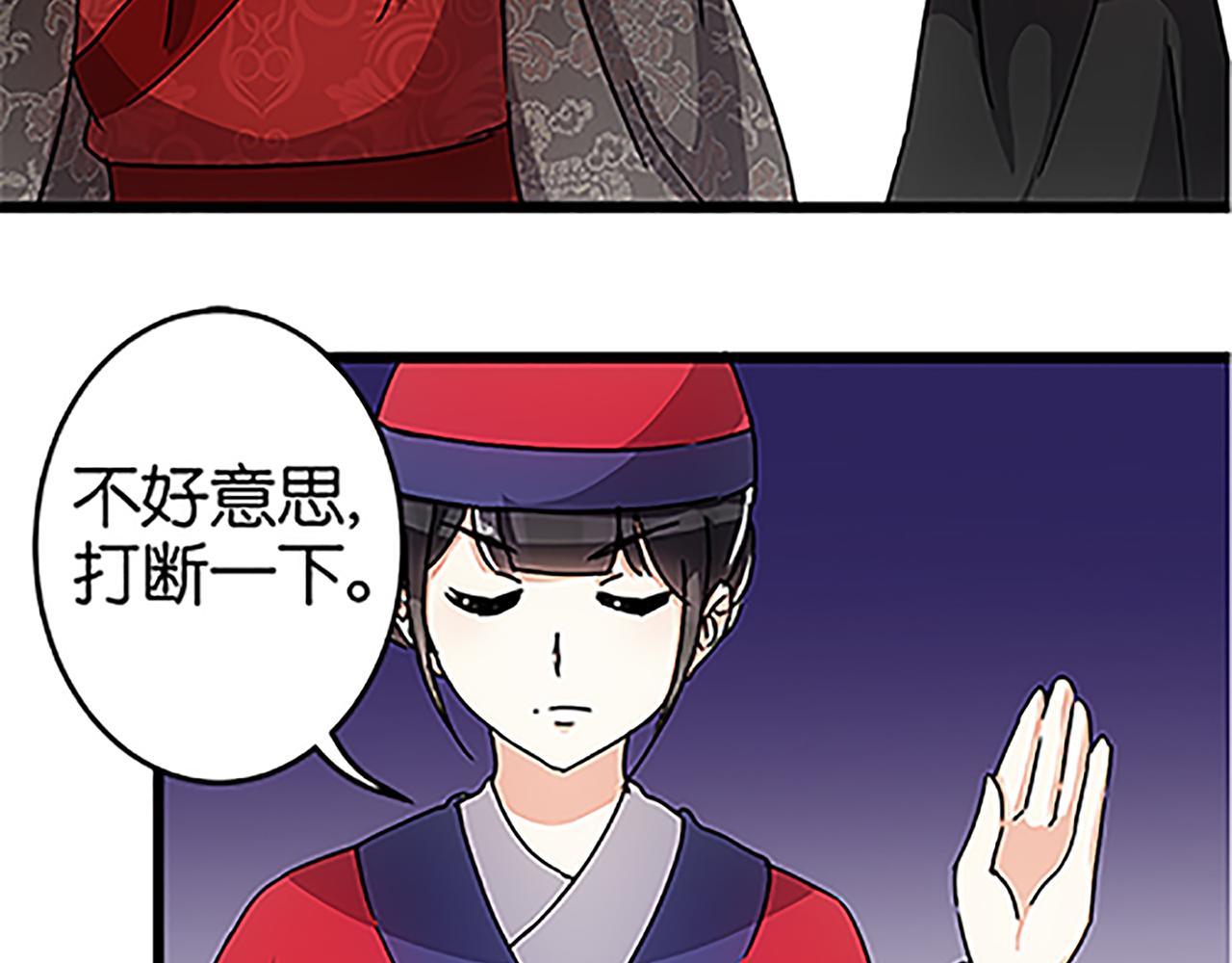 第46话 针锋相对45