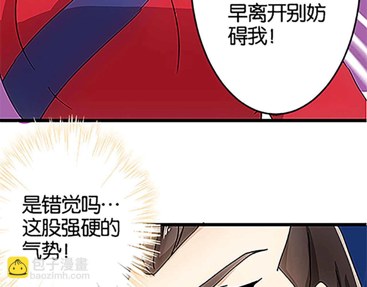 第46话 针锋相对52
