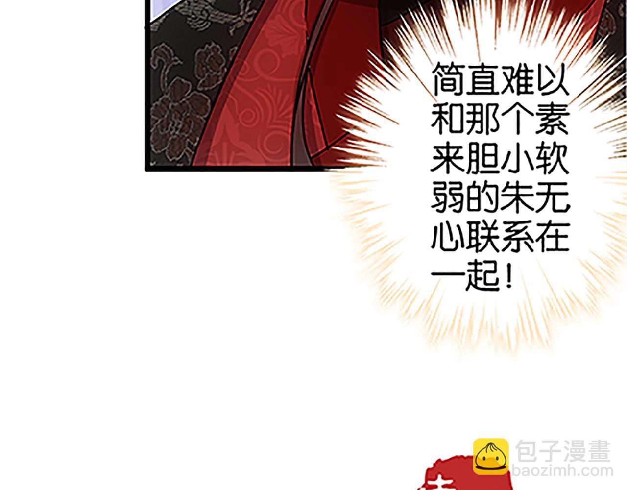 第46话 针锋相对54