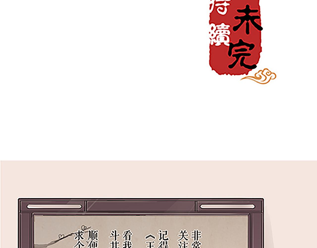 第46话 针锋相对55