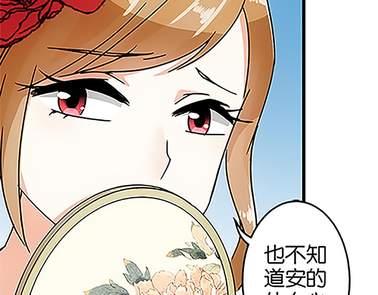 第46话 针锋相对8