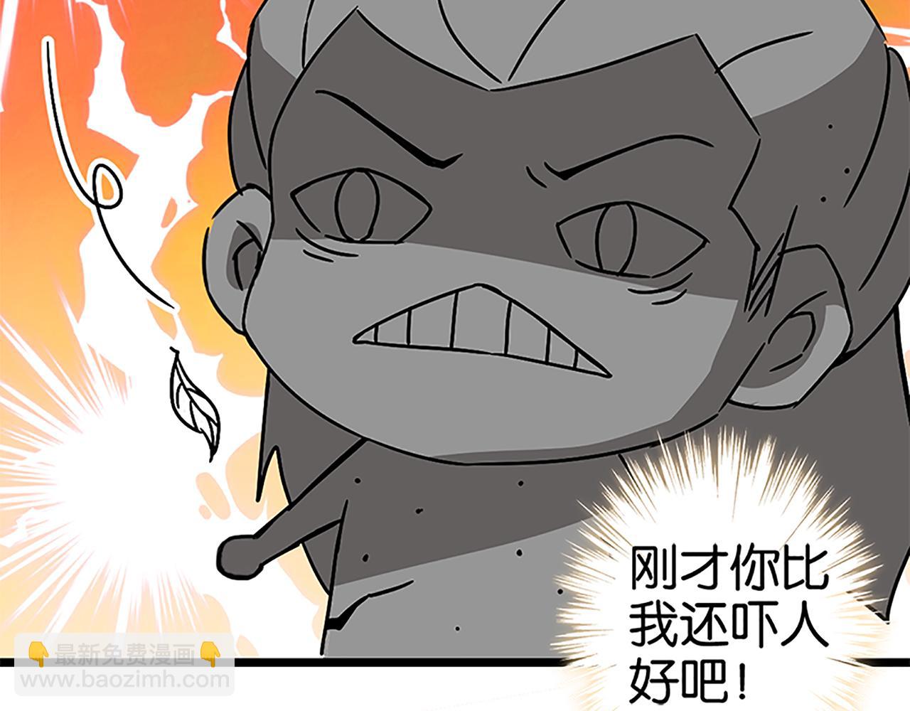 第47话 提亲16