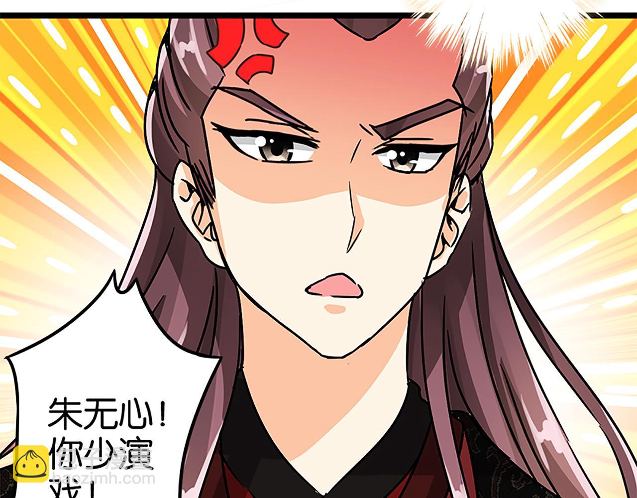 第47话 提亲17