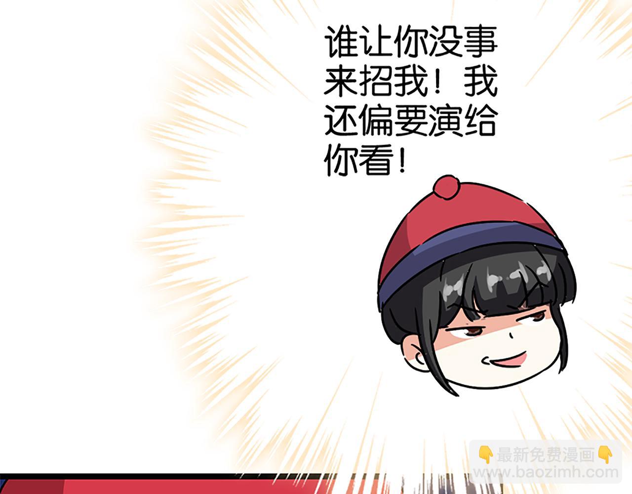 第47话 提亲19