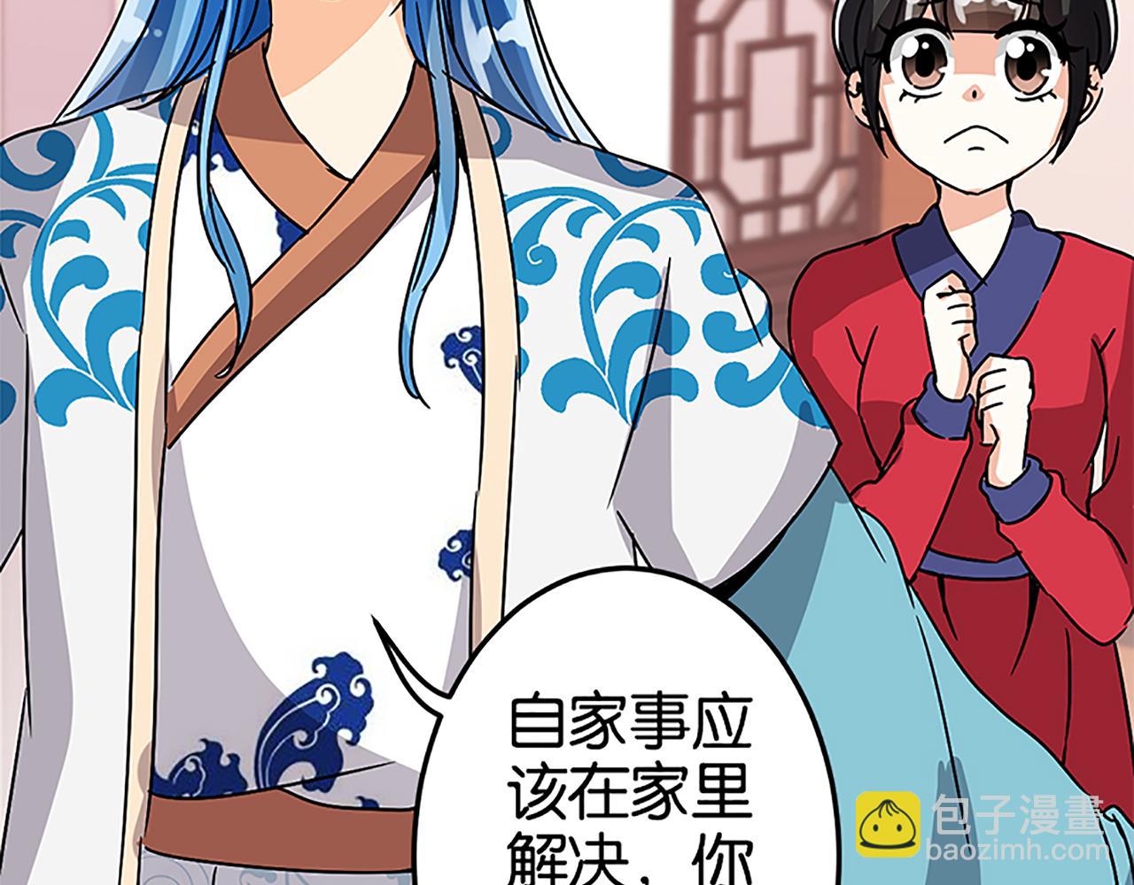 第47话 提亲22