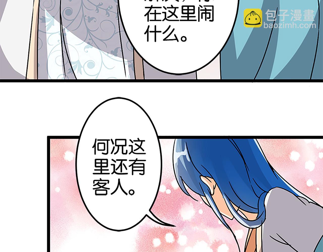 第47话 提亲23