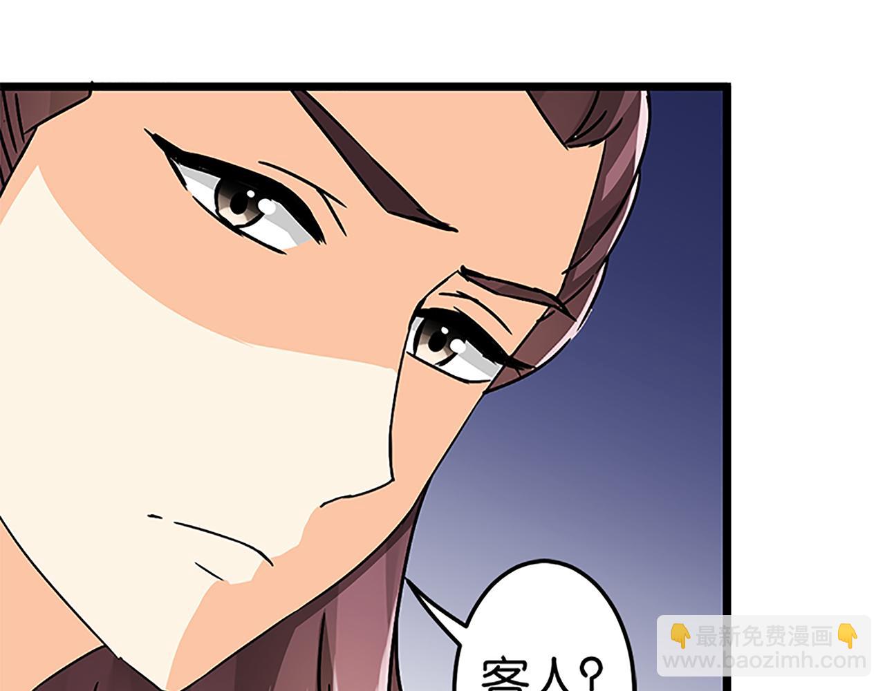 第47话 提亲25