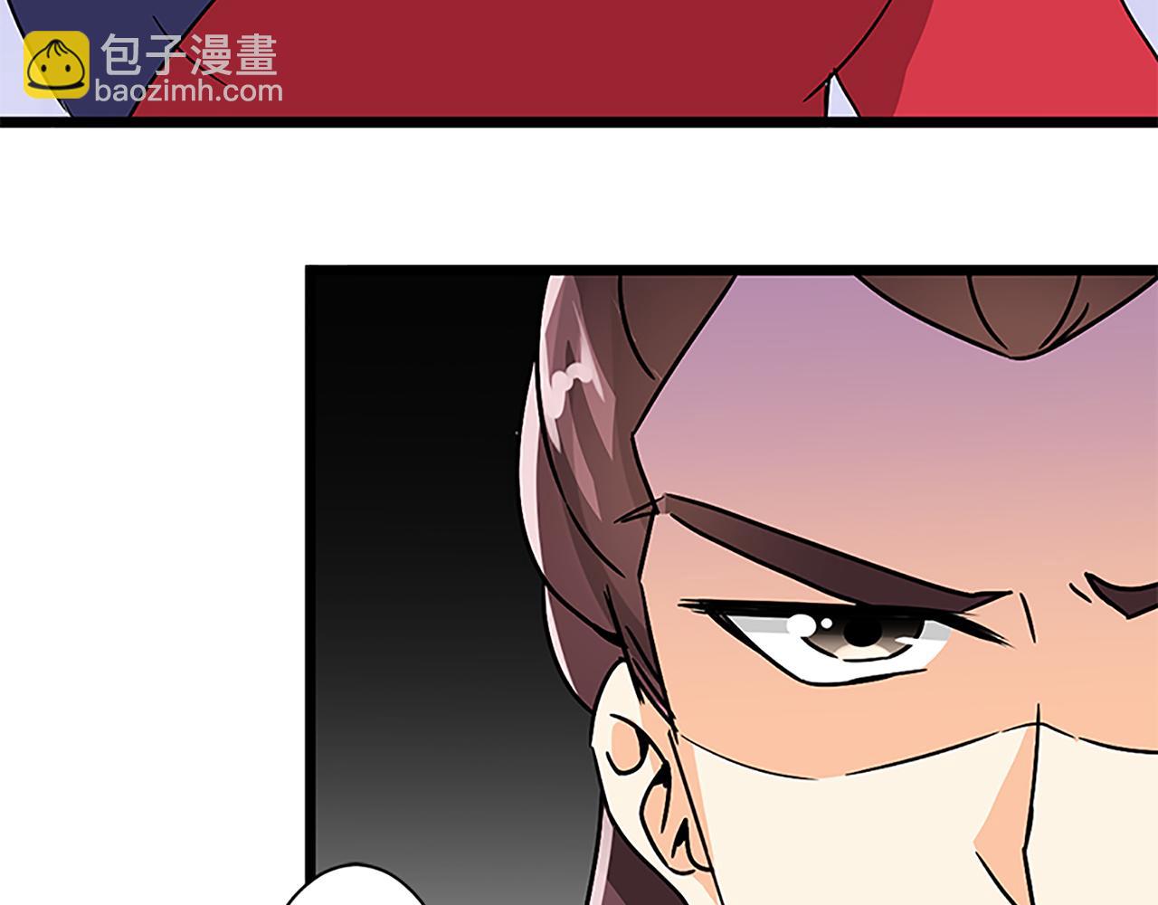 第47话 提亲3
