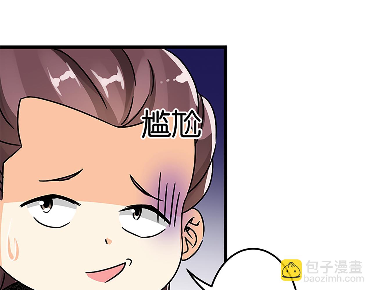 第47话 提亲33
