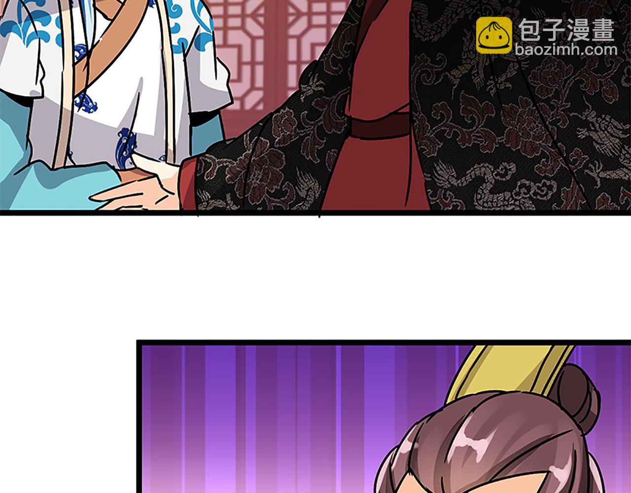 第47话 提亲35