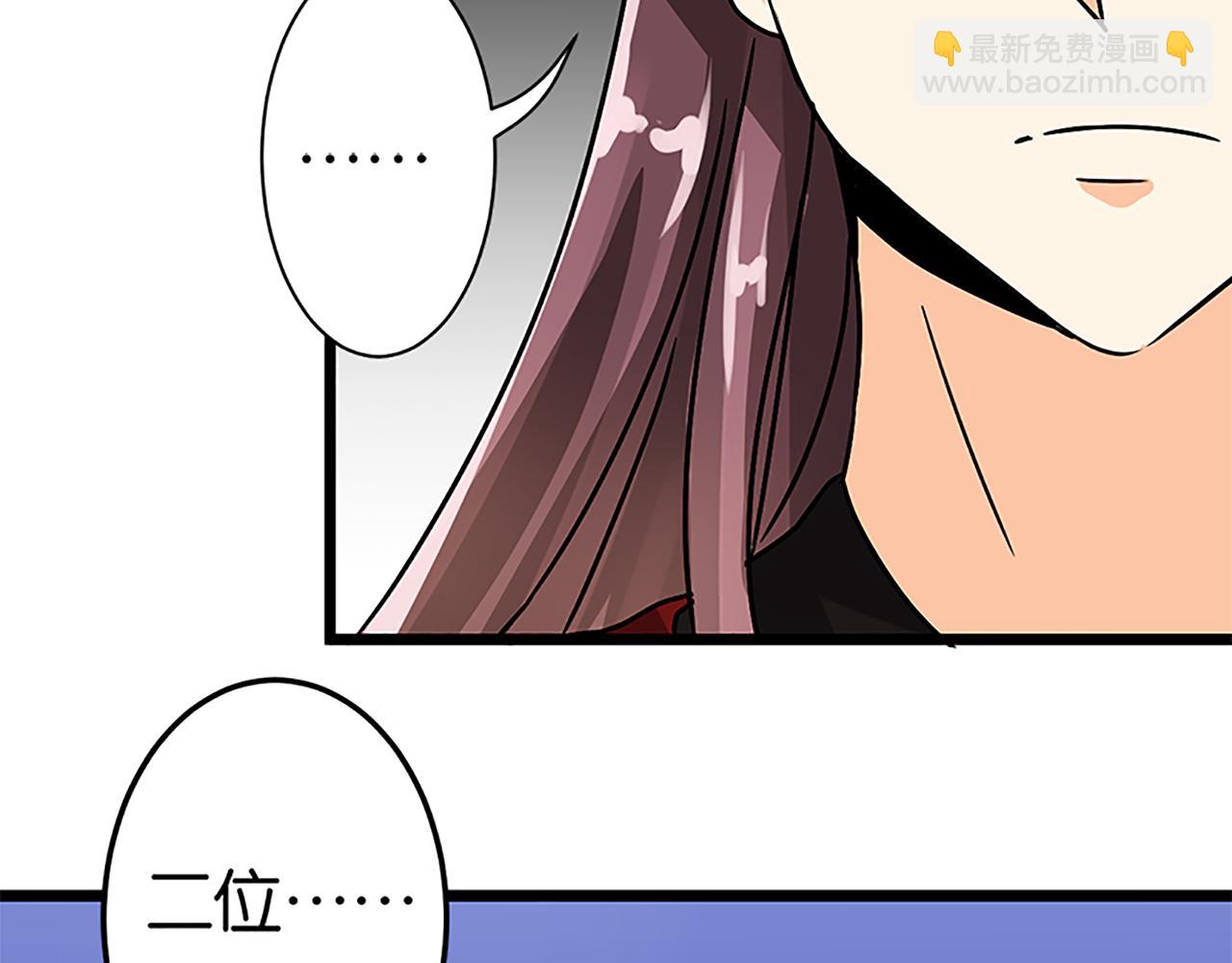 第47话 提亲4