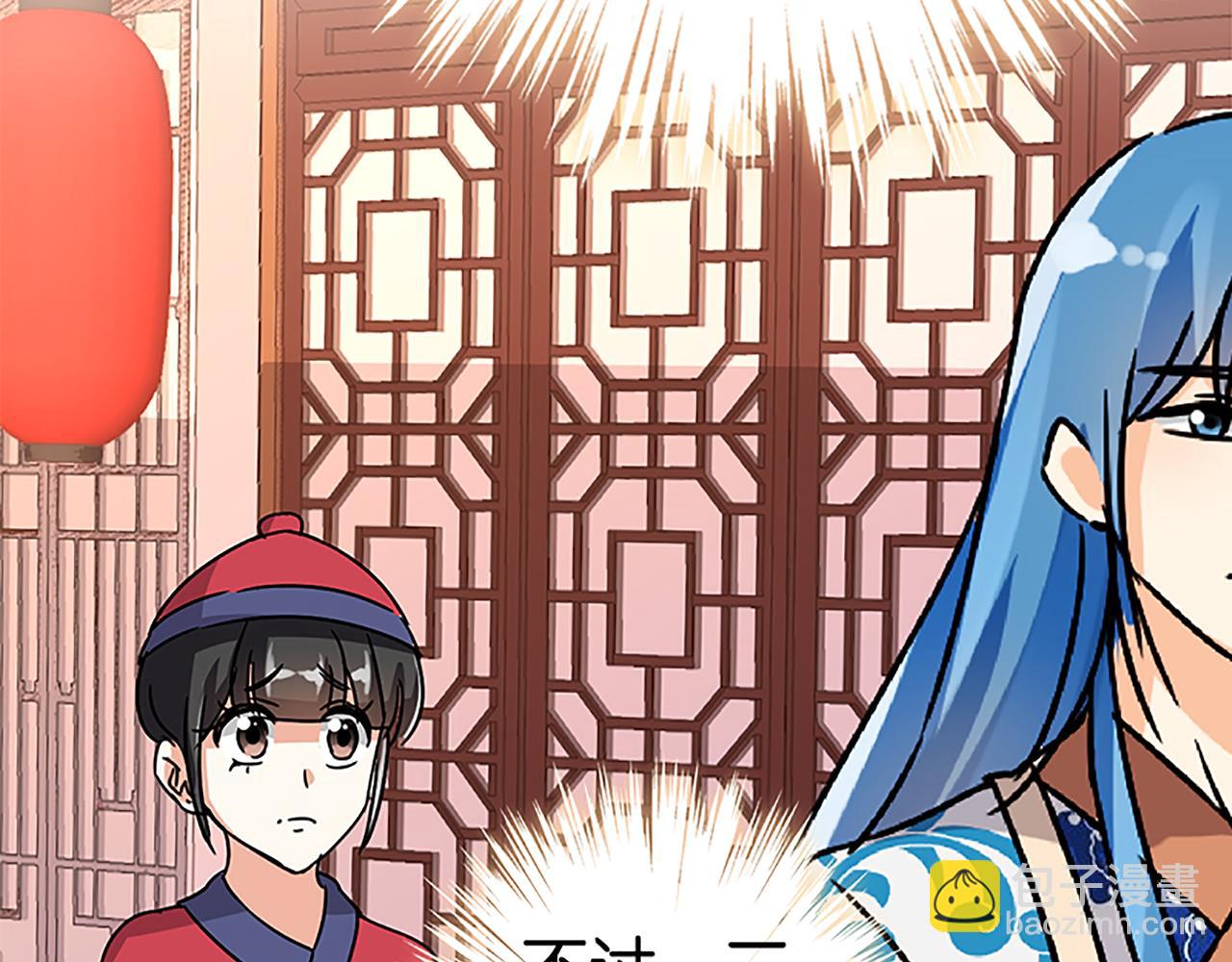 第47话 提亲41