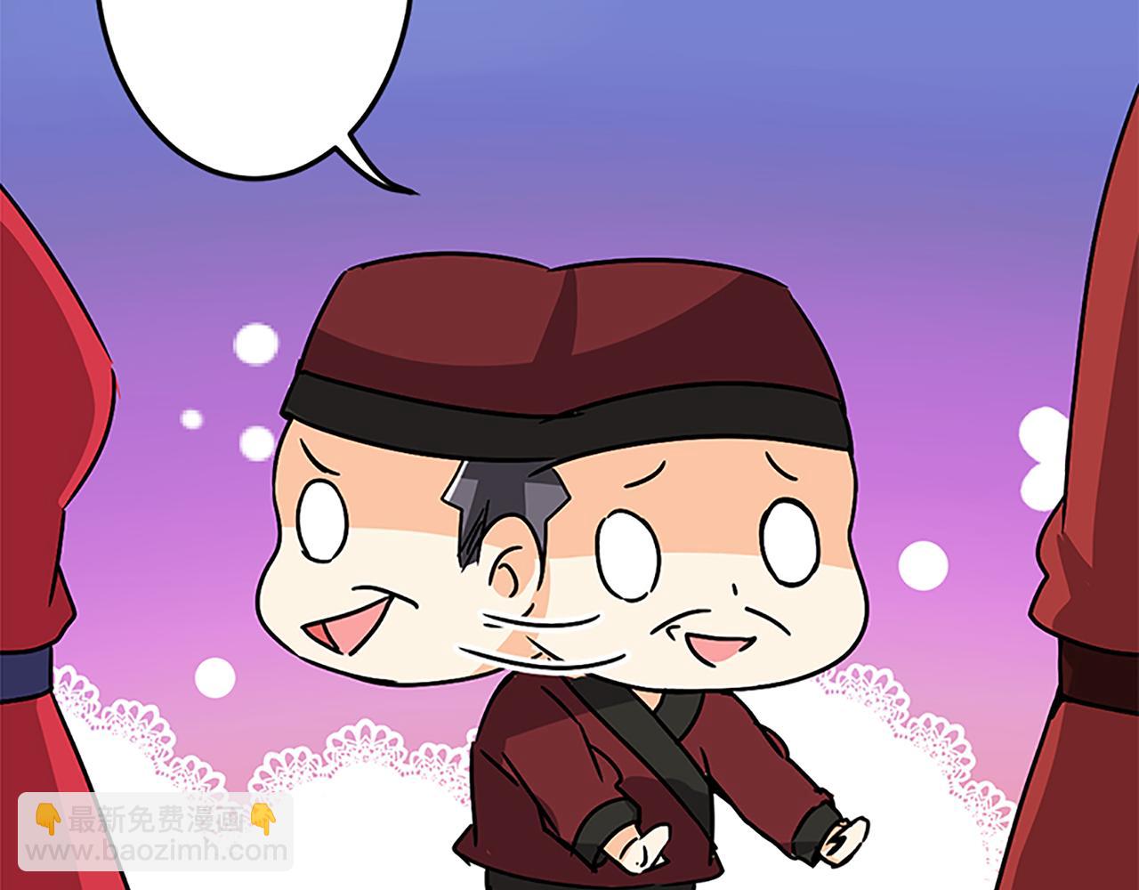 第47话 提亲5