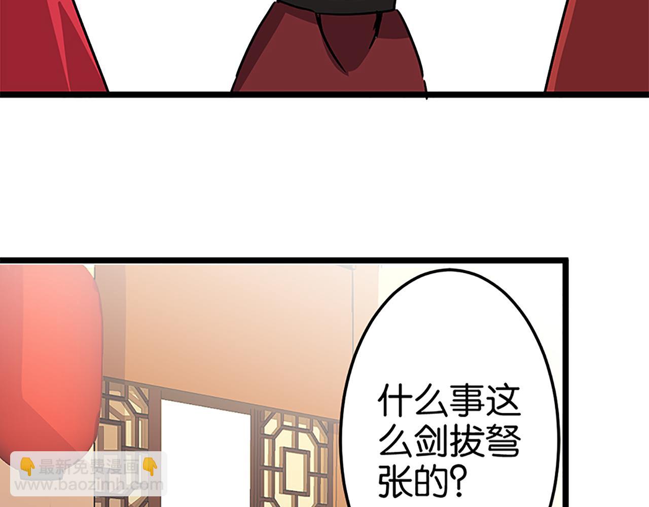 第47话 提亲6