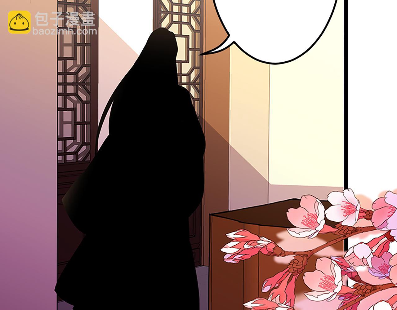 第47话 提亲7