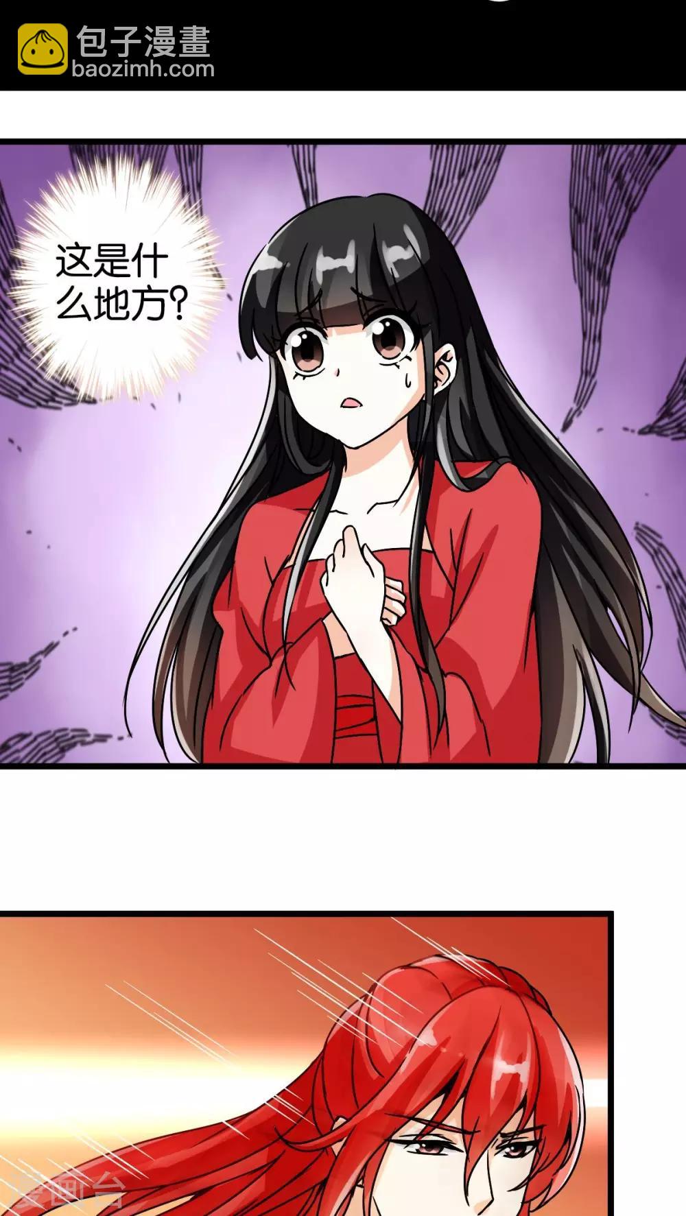 第51话1