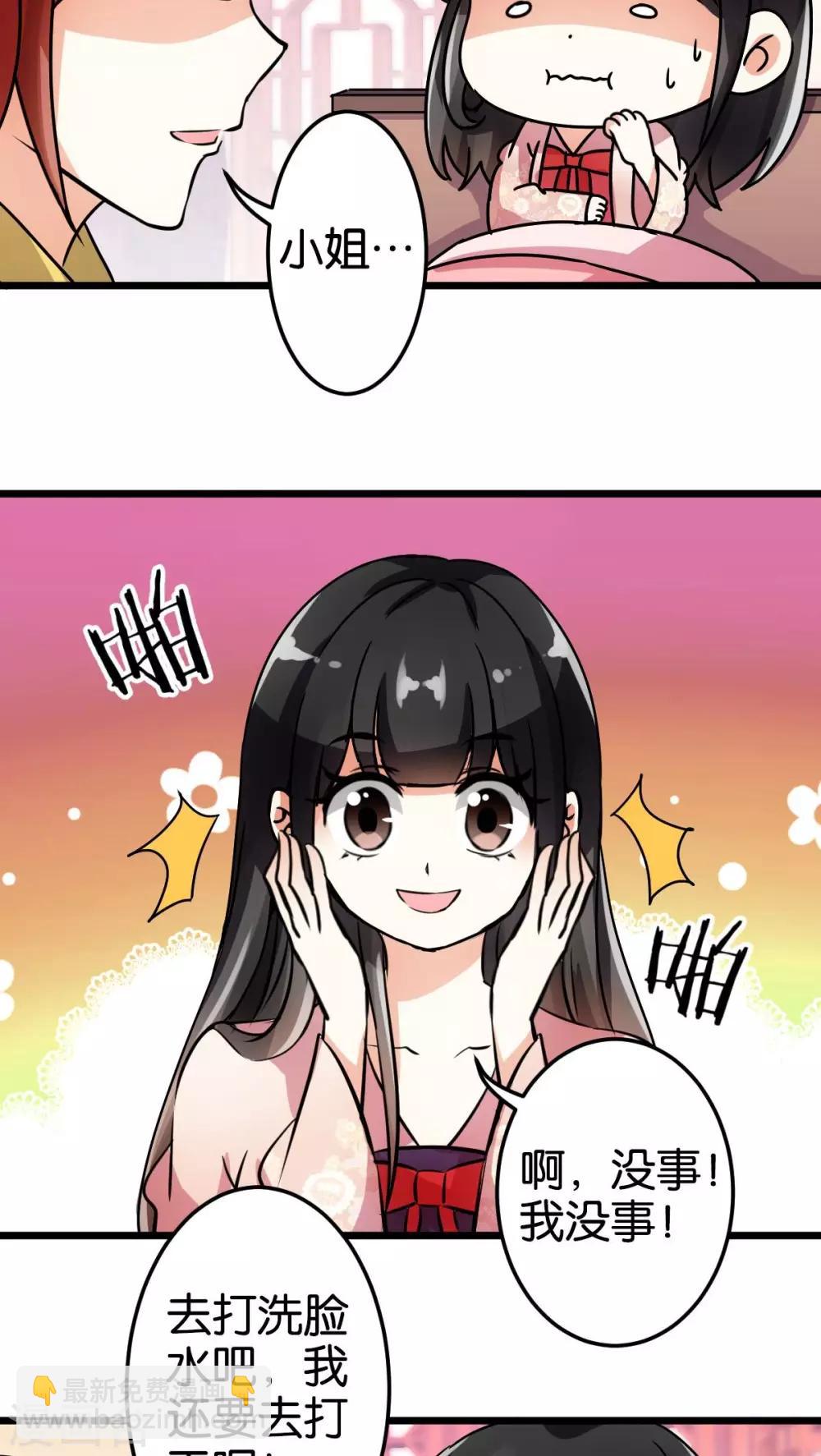 第51话14