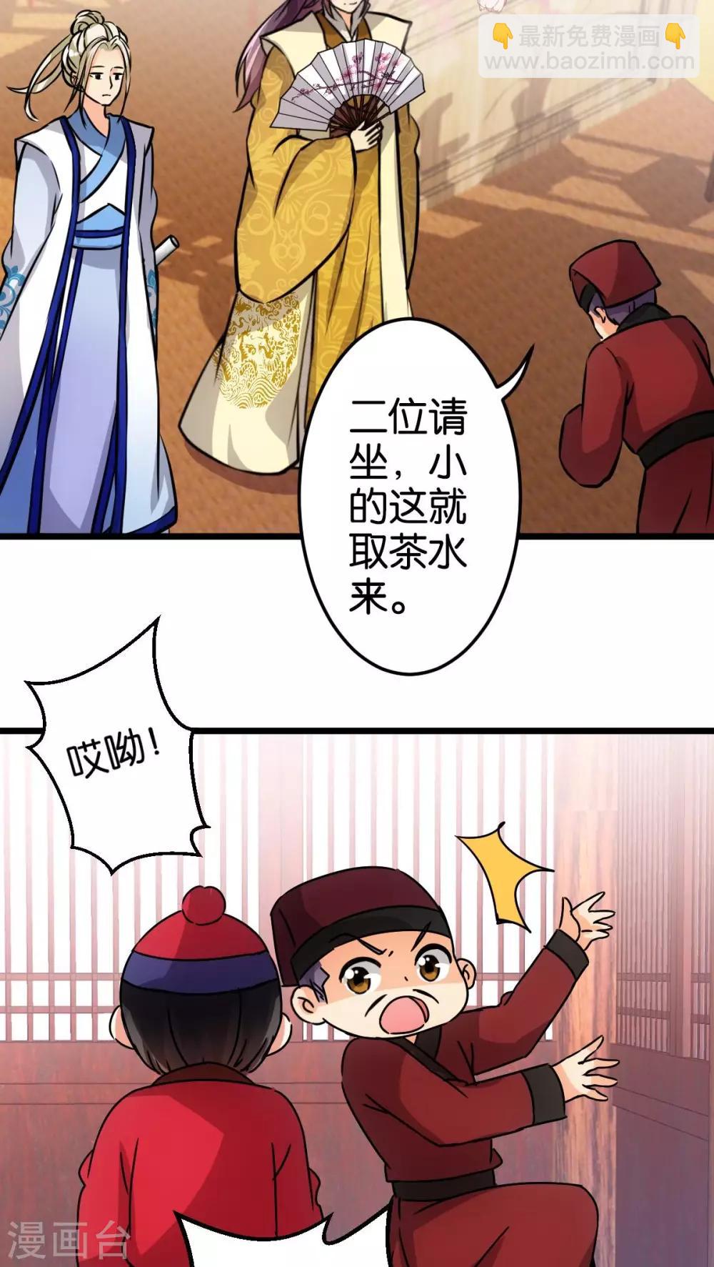第51话22