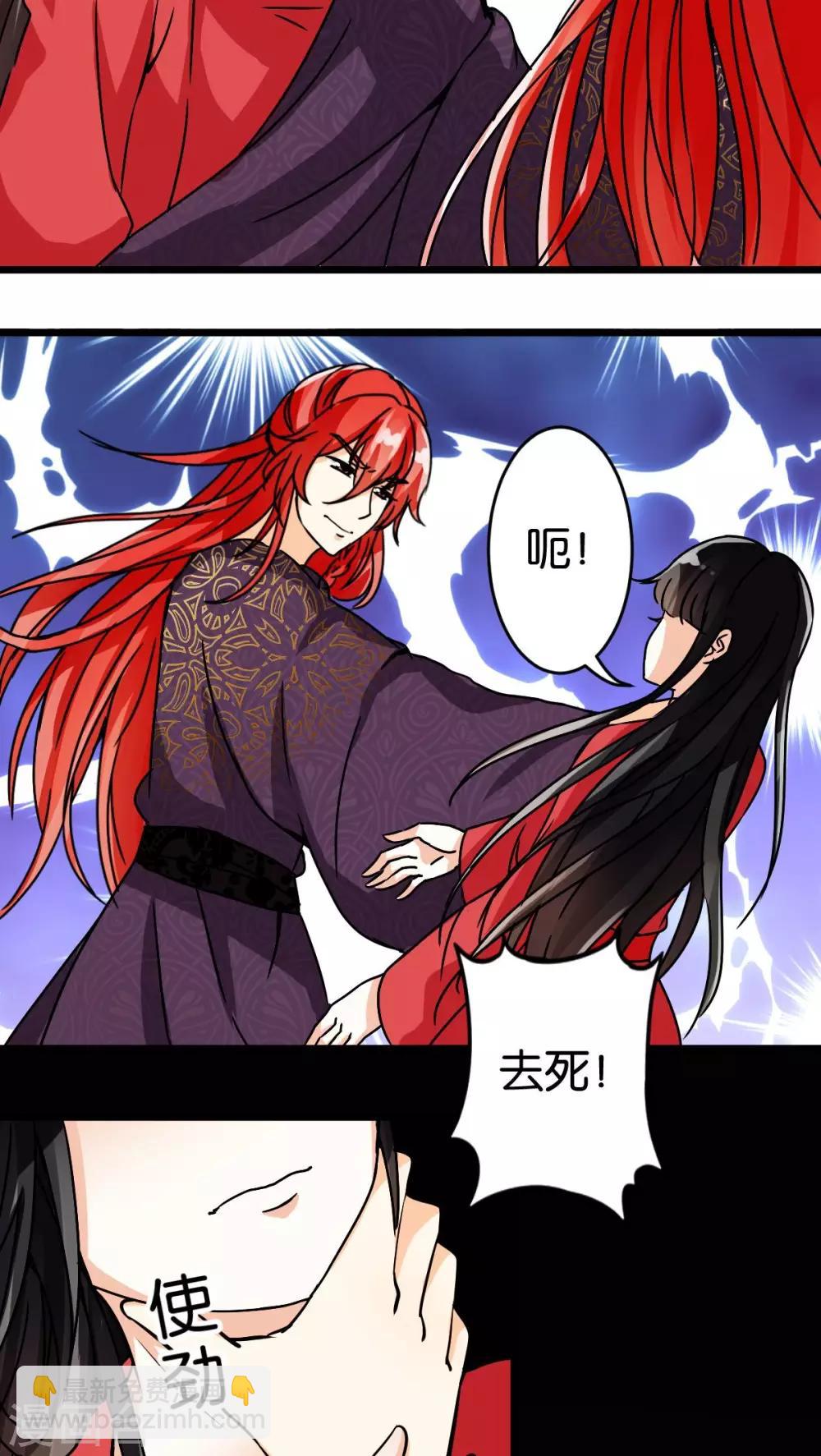 第51话3