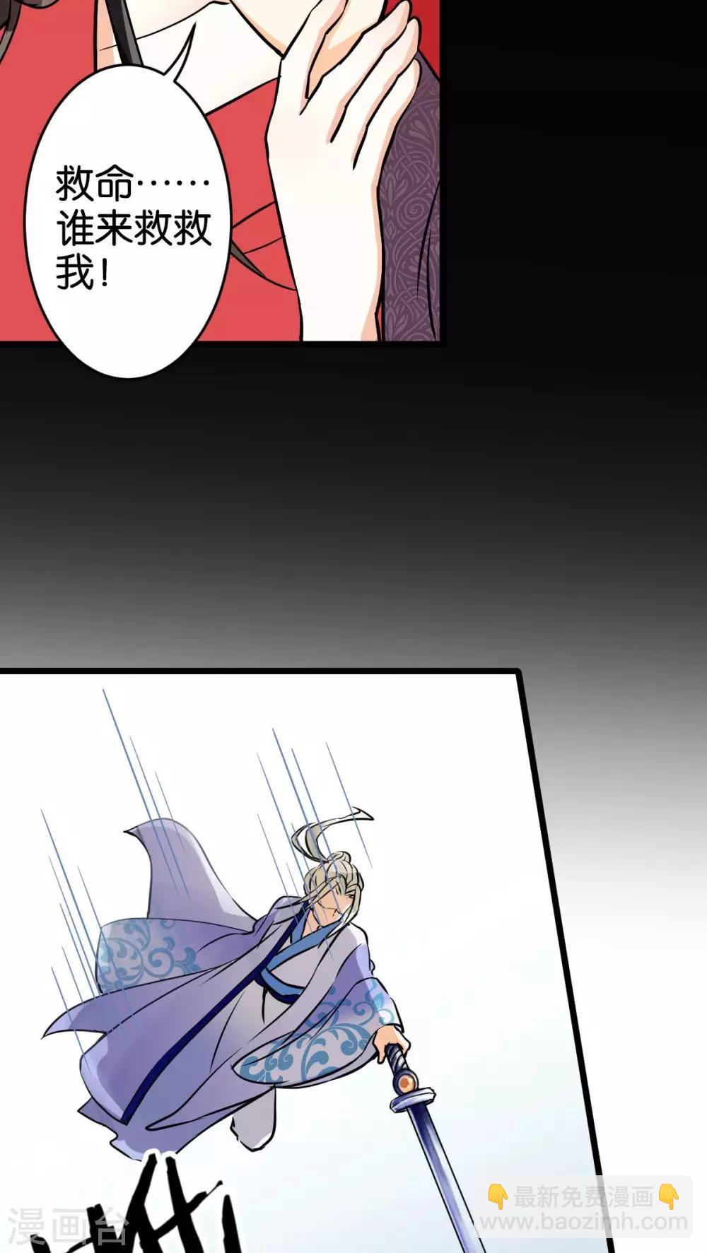 第51话4
