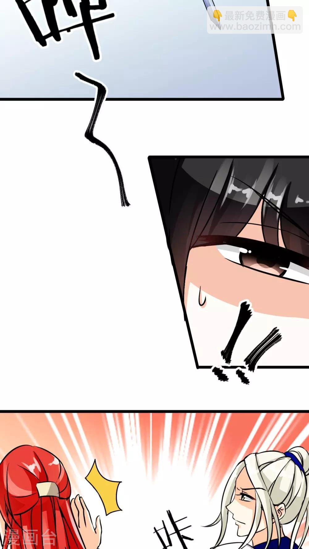 第51话5