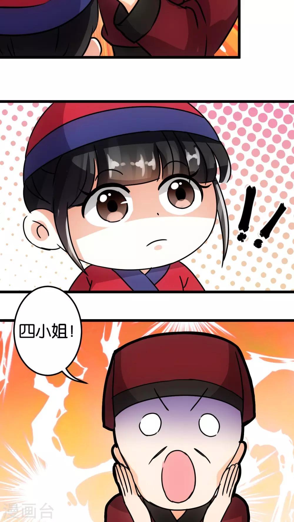 第52话1