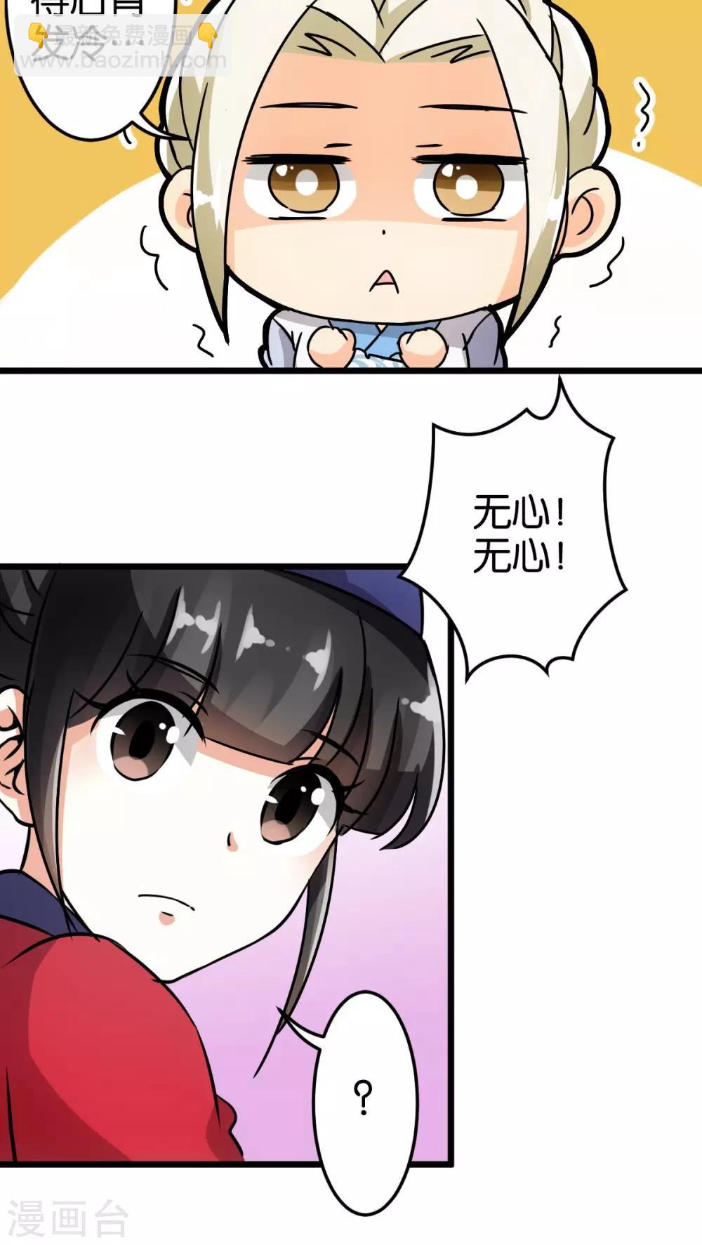 第52话11