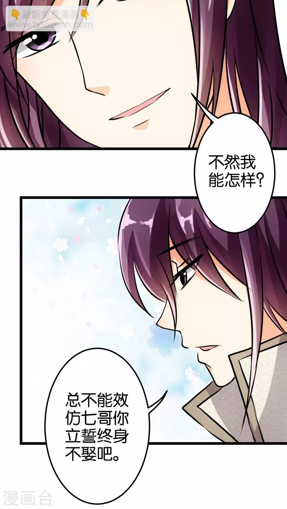 第52话19