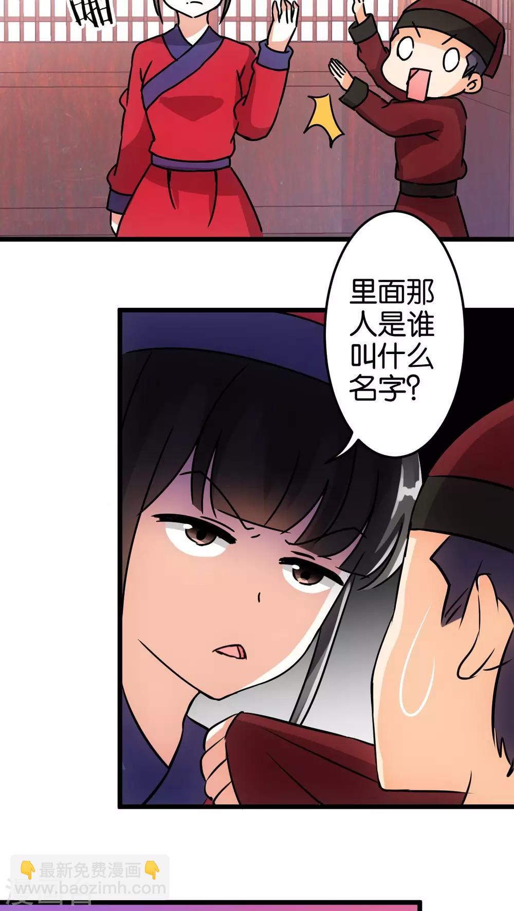 第52话4