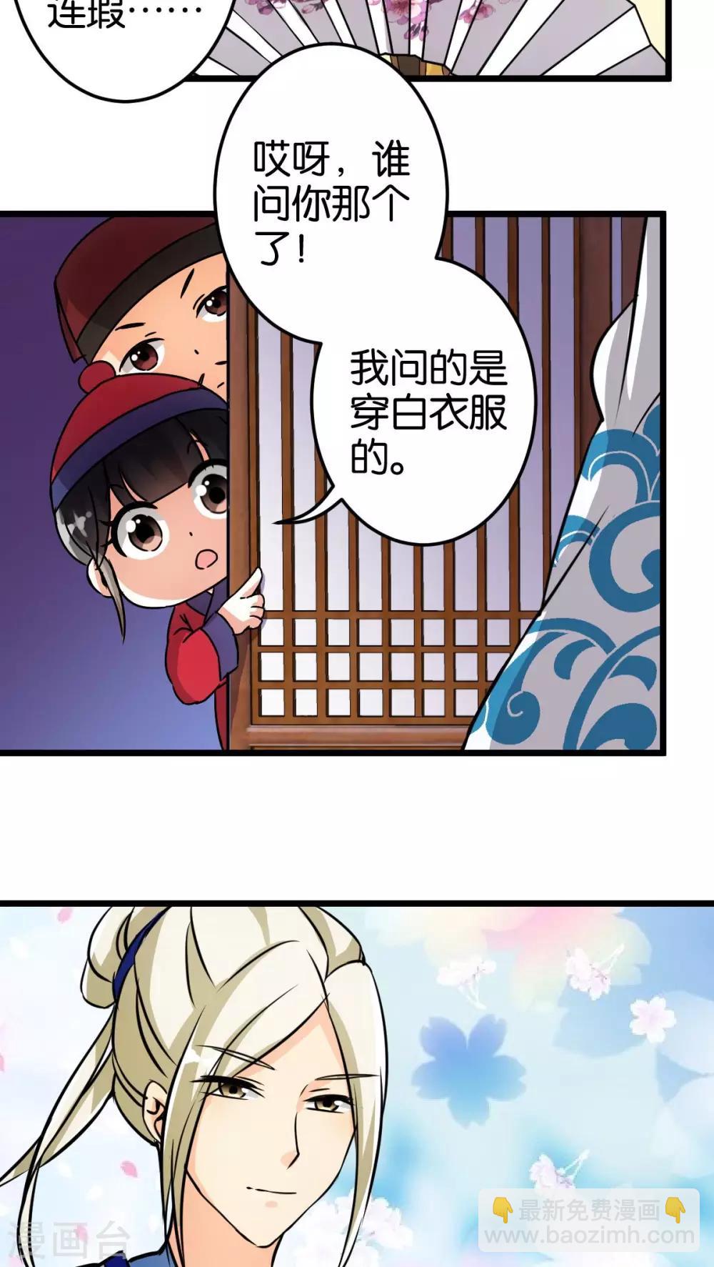 第52话6