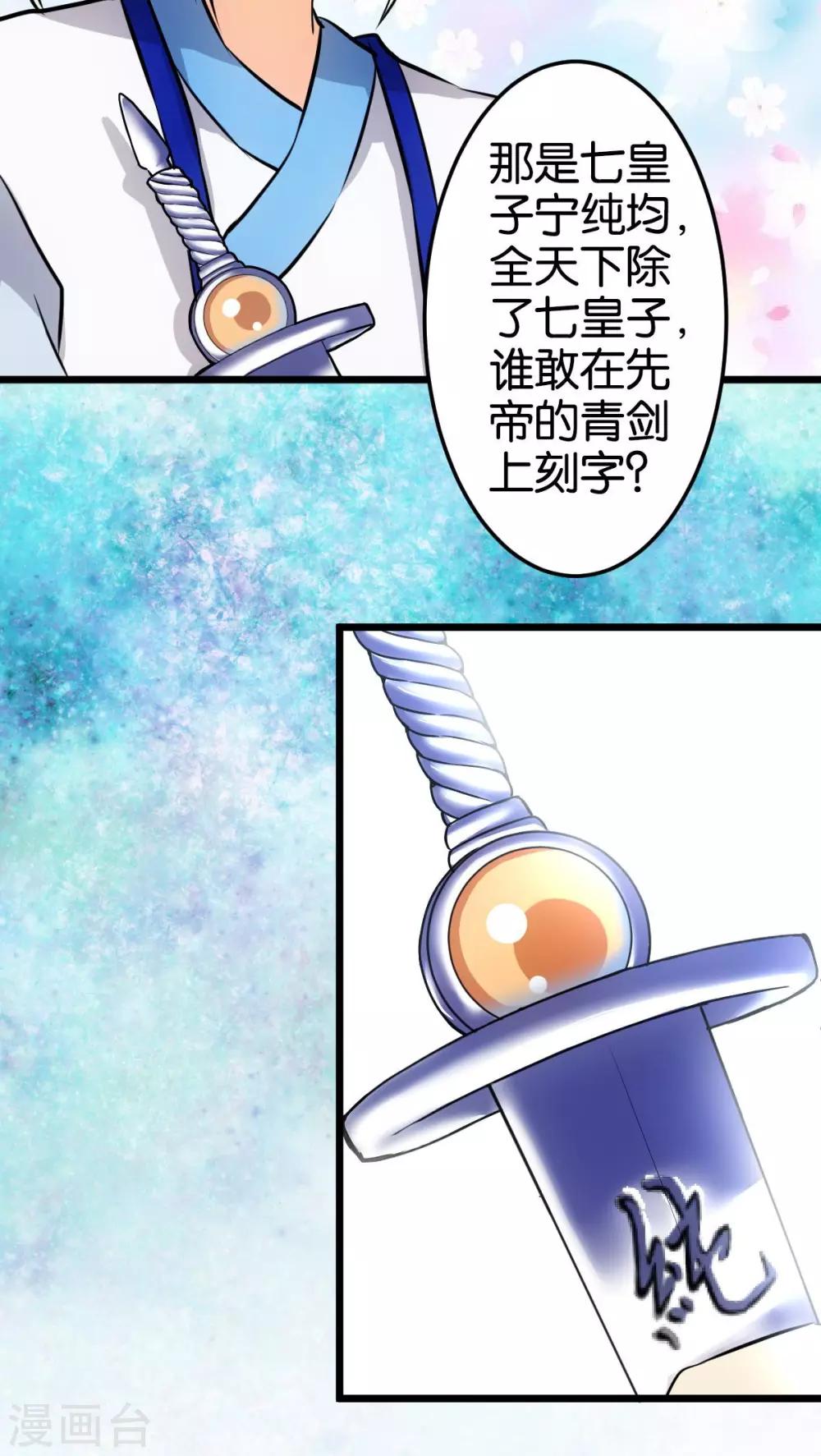 第52话7