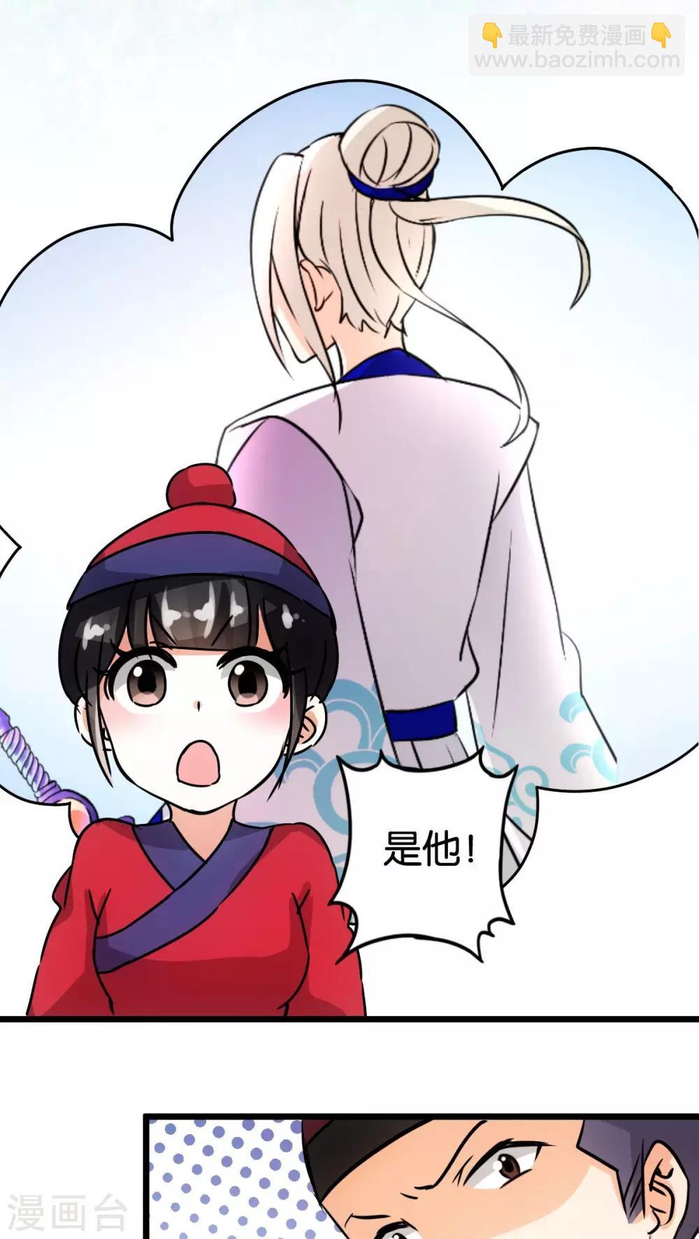第52话8