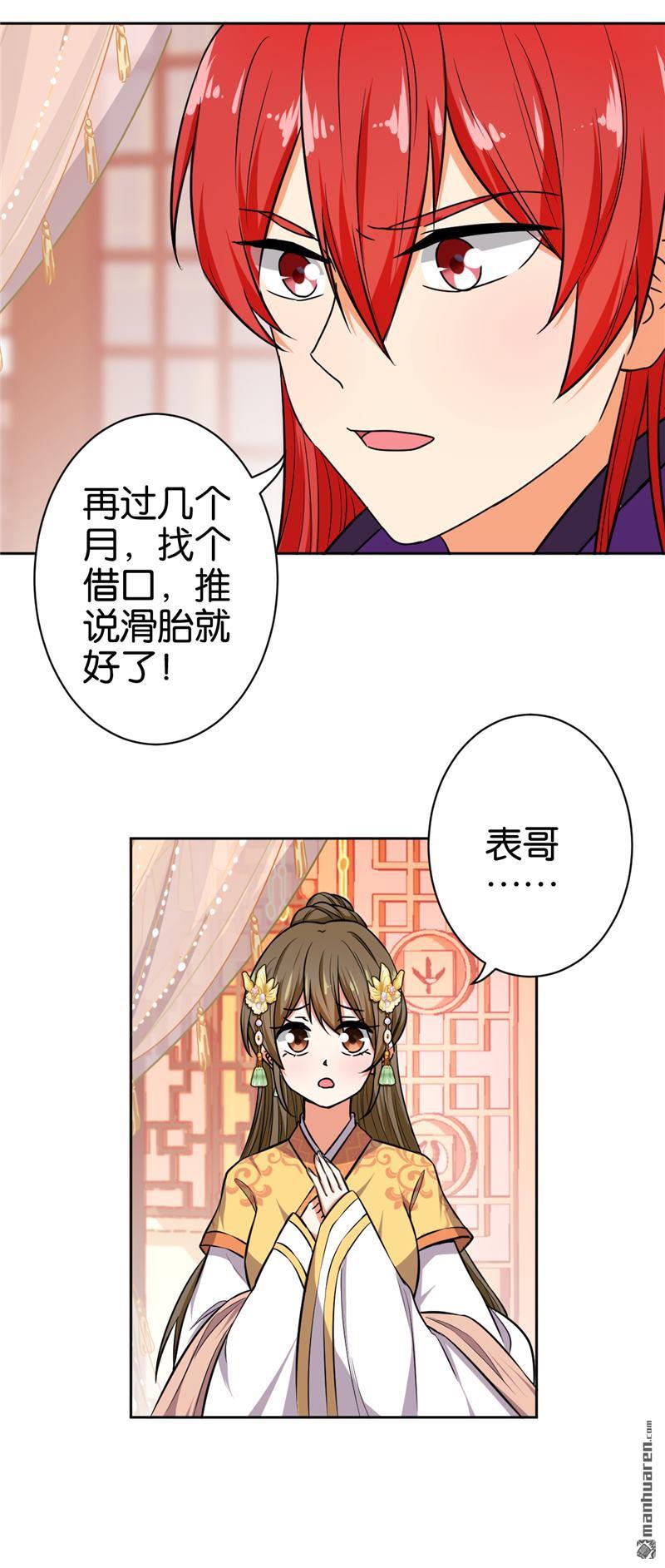 第53话1