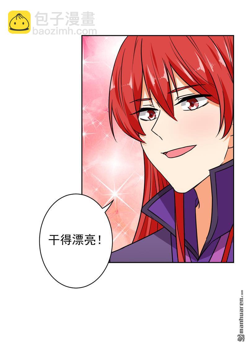 第53话10