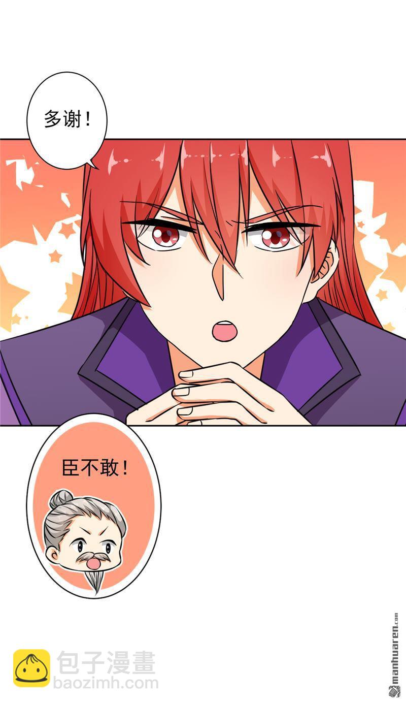第53话13