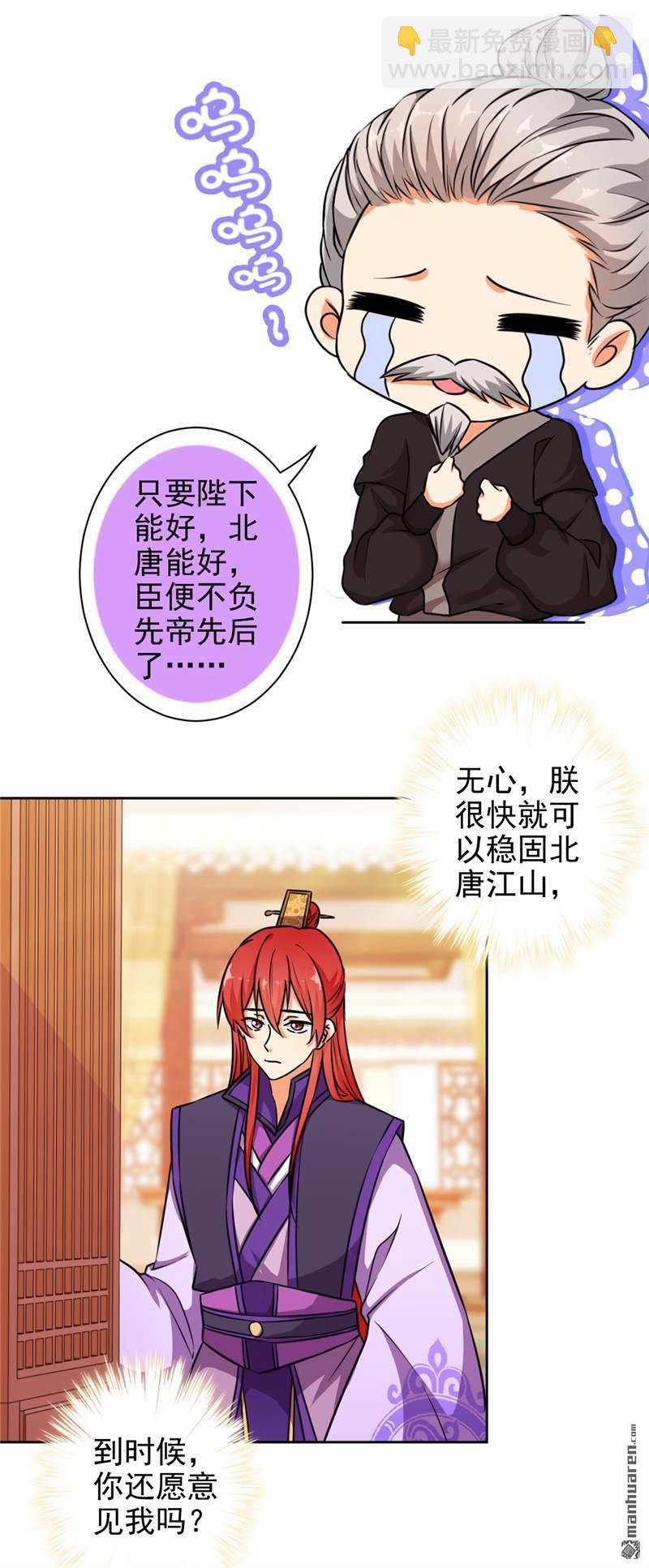 第53话14