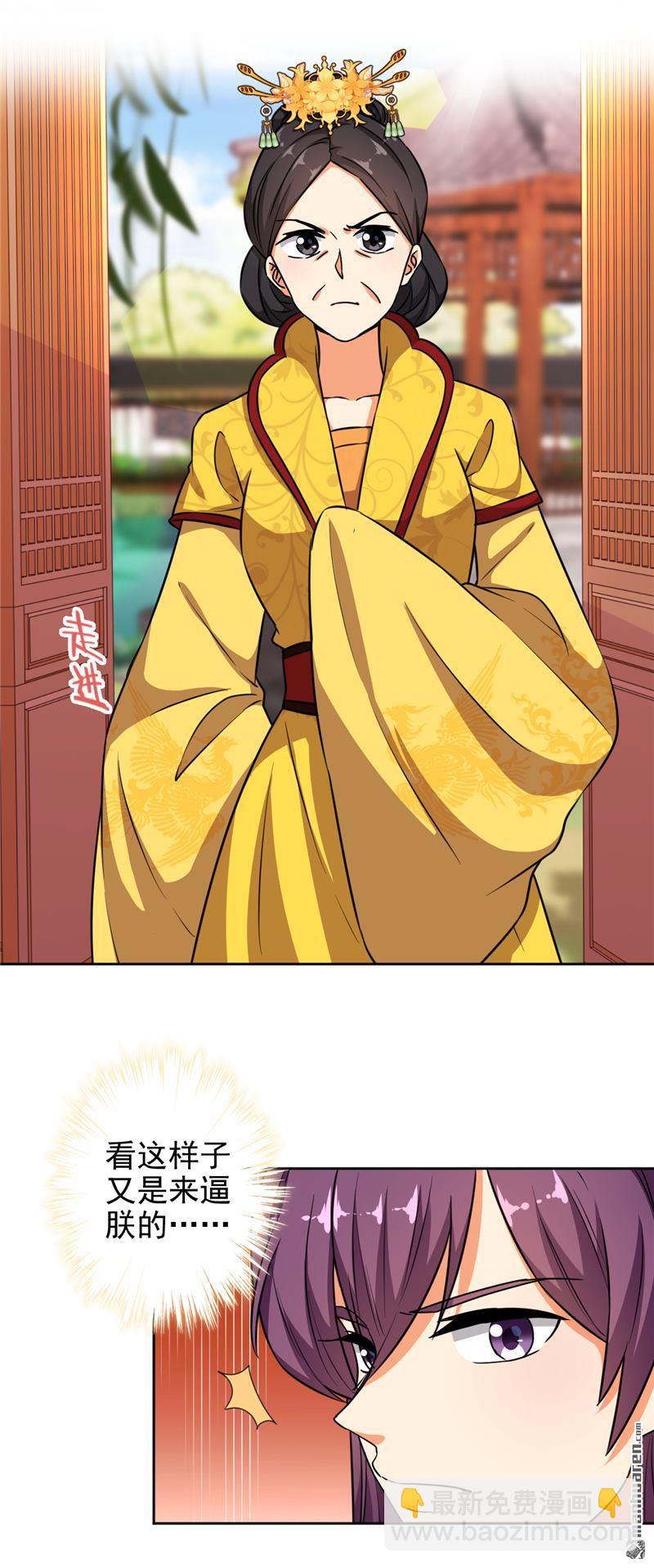 第53话16
