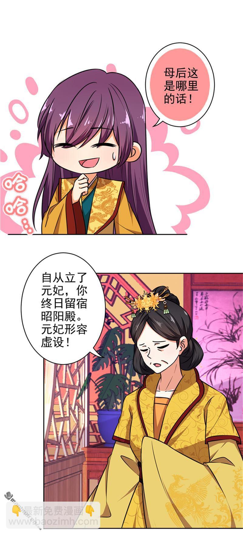 第53话19