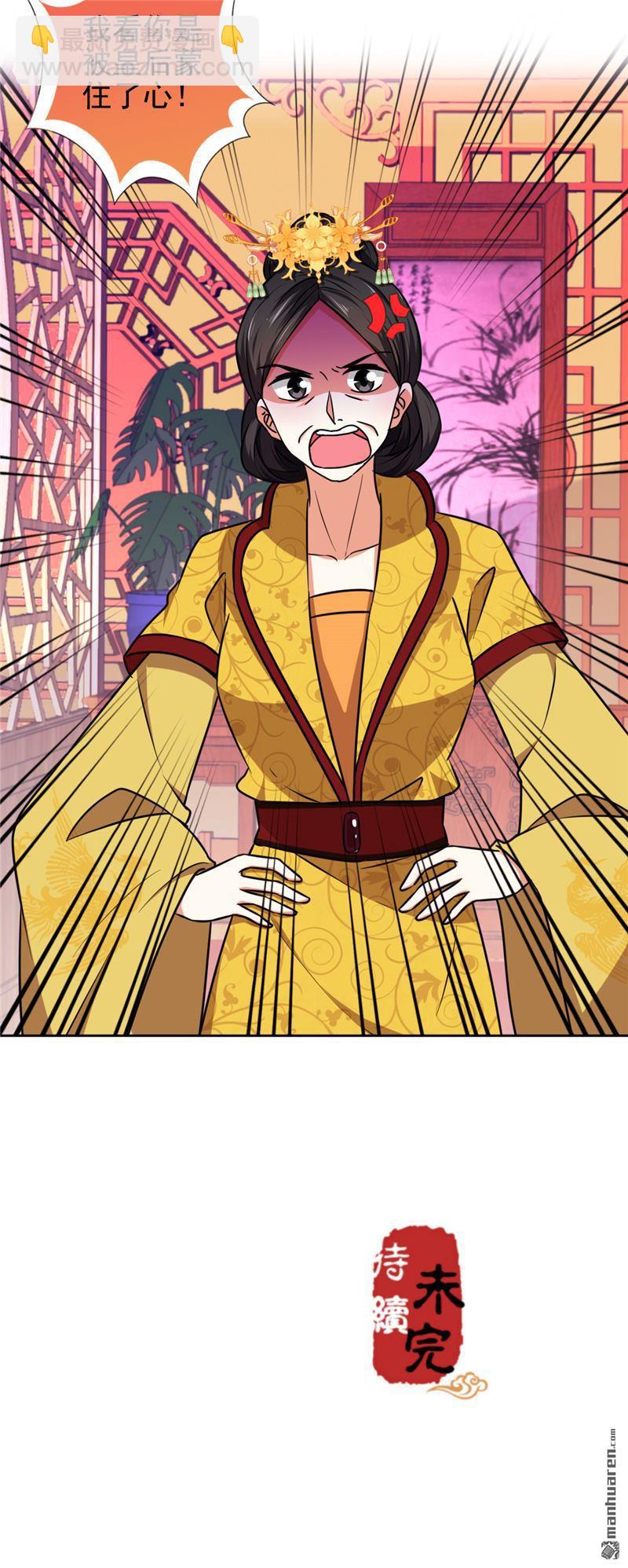 第53话21
