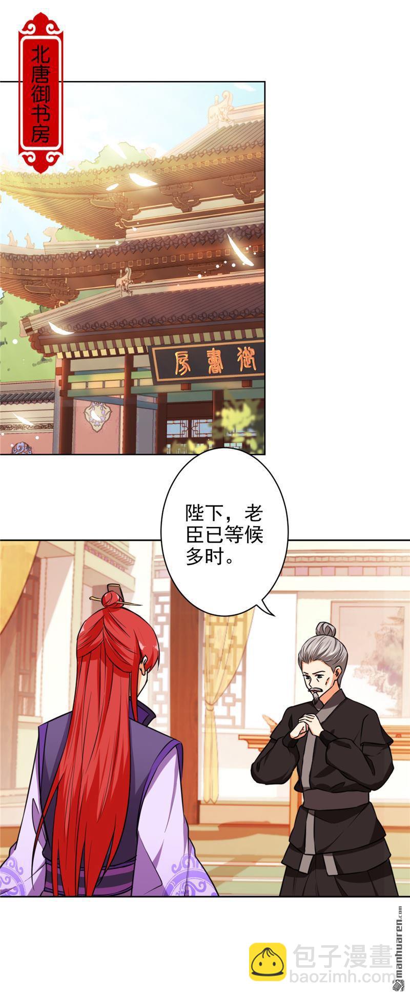 第53话7