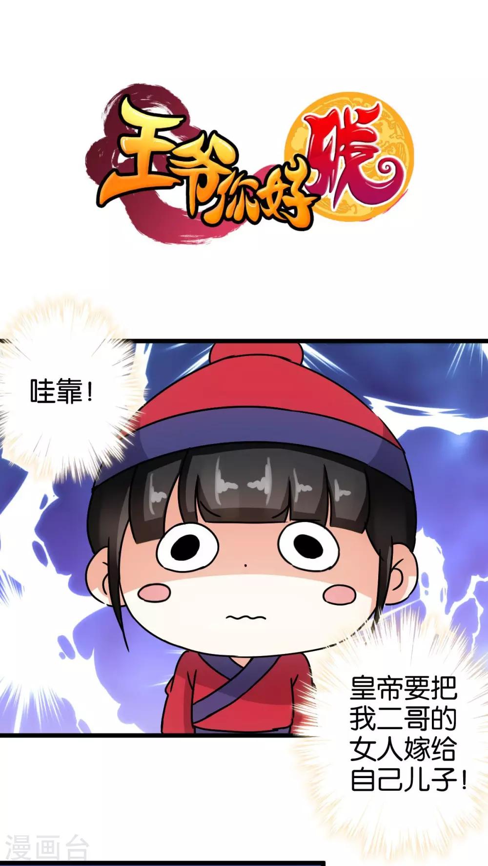第54话0