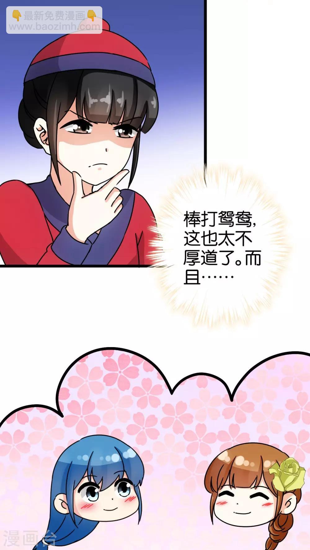 第54话1