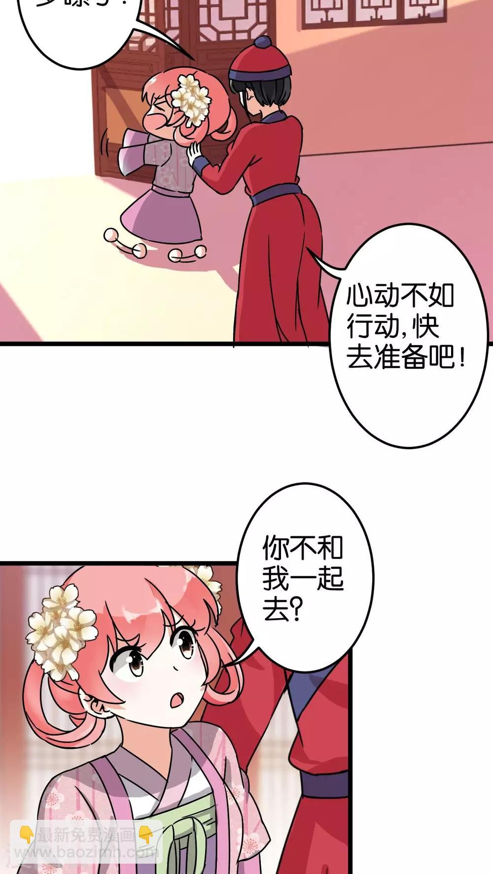 第54话13