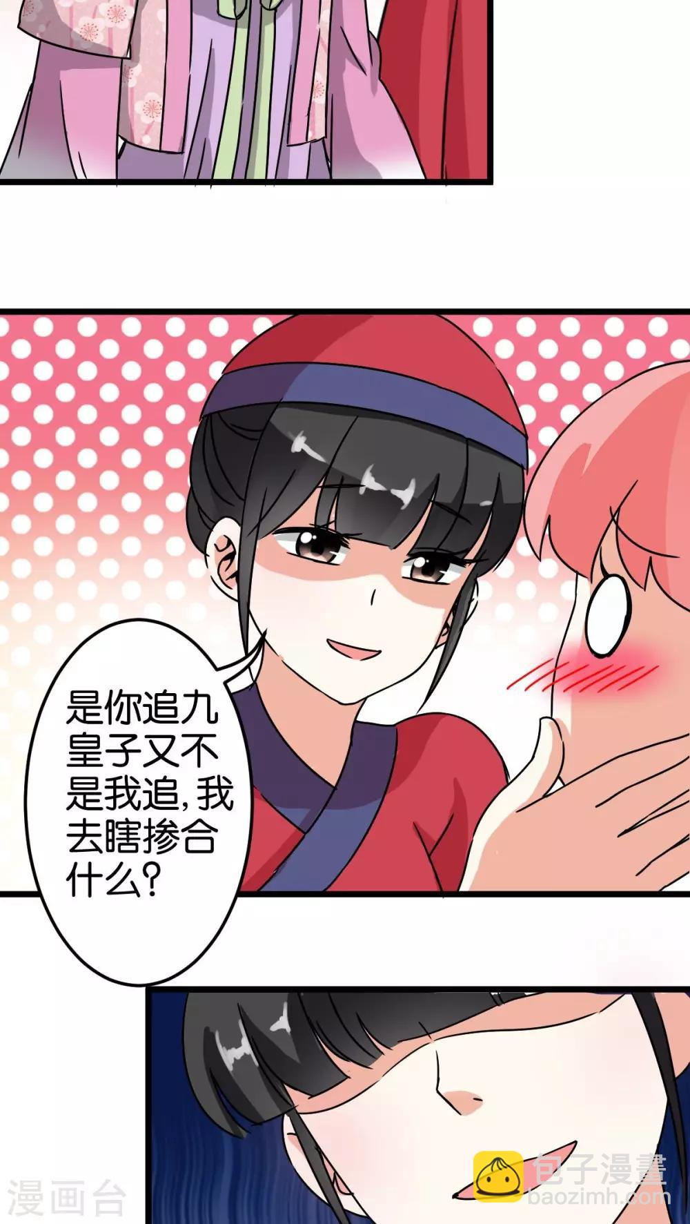 第54话14