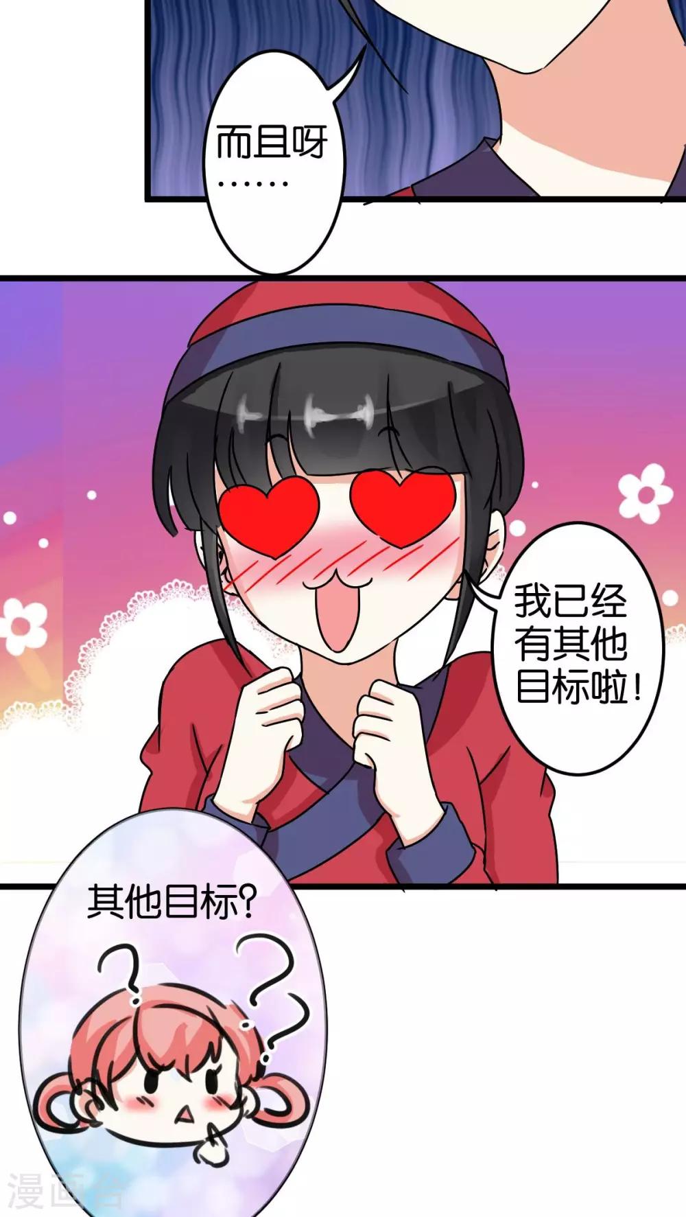 第54话15