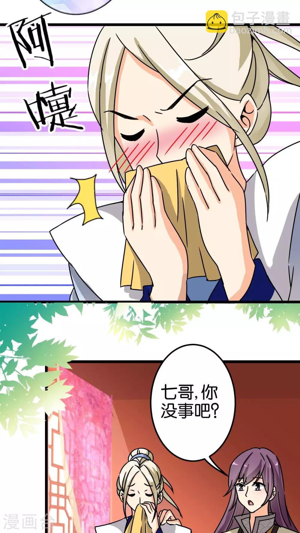 第54话16