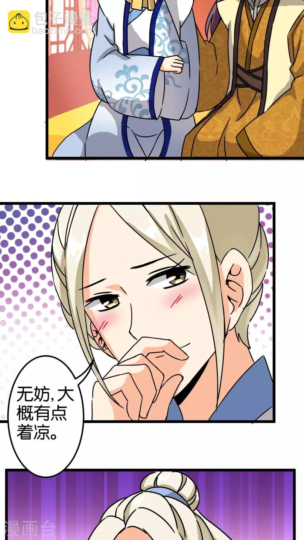 第54话17
