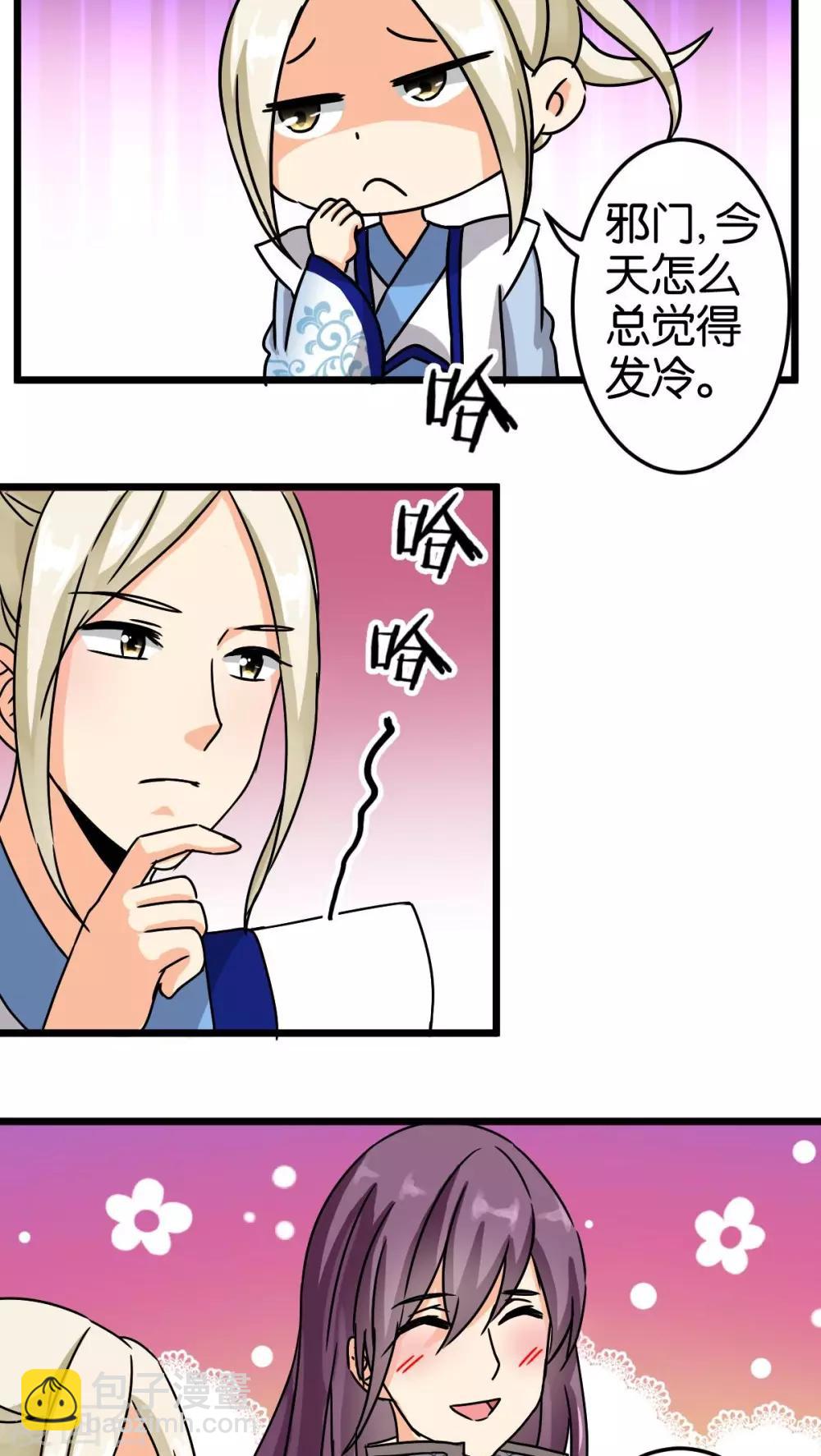 第54话18