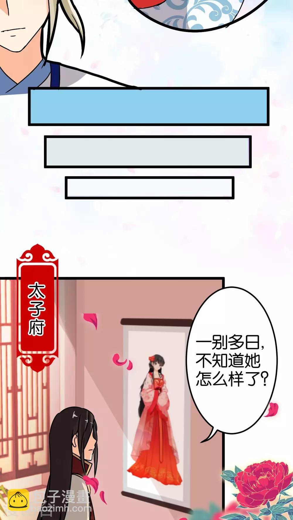 第54话20